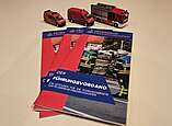 Flyer Führungsvorgang und Modellfahrzeuge der Feuerwehr Friedrichshafen
